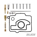 AllBalls Carburator Rebuild Kit KX125 2000
