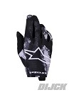 ALPINESTARS Radar Glove IRON CAMO