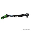APICO Forged Gear Pedal KXF250 09-26 Black / Green