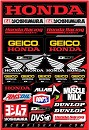 D'Cor Decal Sheet HONDA GEICO Team