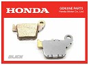 HONDA OEM Rear Brake Pads CR125/250 02-08 / CRF250/450 02-26 (FA346)