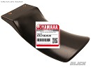 YZ OEM Mudflap YZ80 93-01 / YZ85 02-18