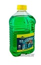 PUTOLINE Ice Cooler 2 liter