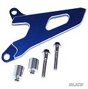 FIR Drive Cover YZ250 99-22 / YZF250 01-13 / RMZ250 07-22 / RMZ450 06-17 BLUE