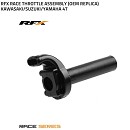 RFX Throttle Assembly KXF250/450 04-26 / YZF250/450 01-26 / RMZ250/450 04-26 4T